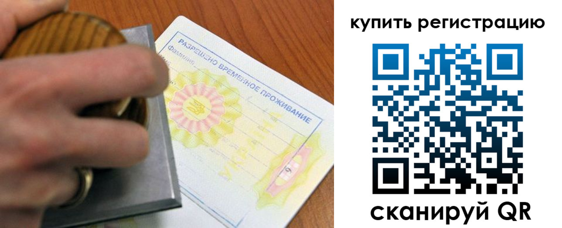 временная регистрация госуслуги в Ак-Довураке