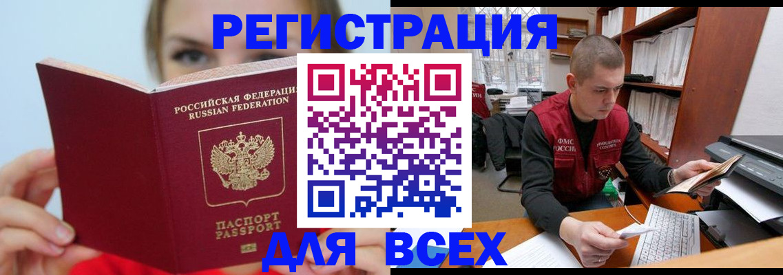 регистрация для дет. сада в Ак-Довураке