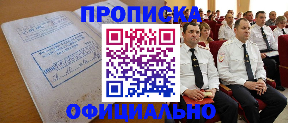 регистрация для дет. сада в Ак-Довураке